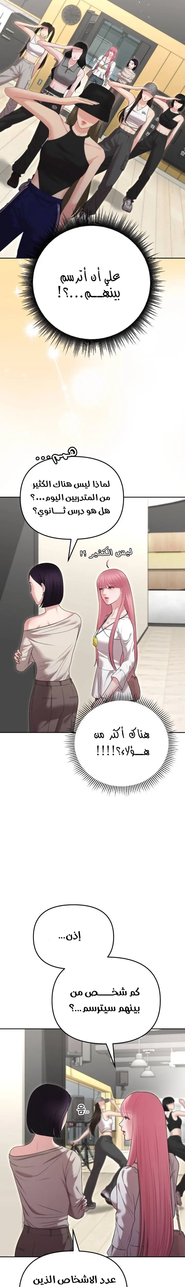 الصفحة 9