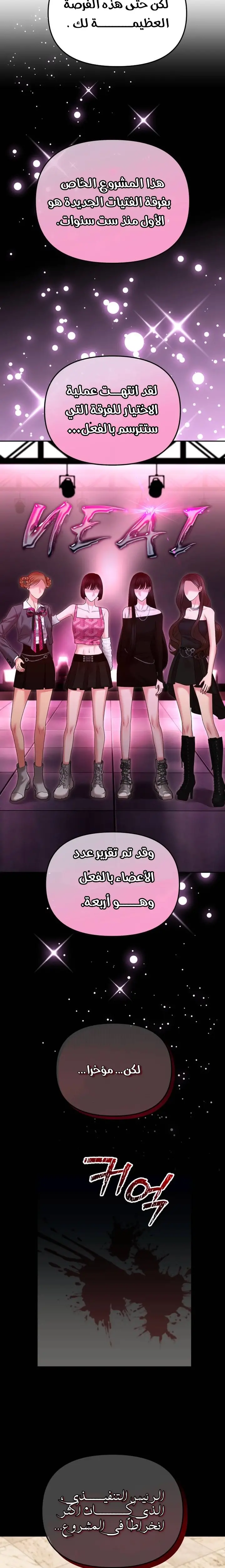 الصفحة 11