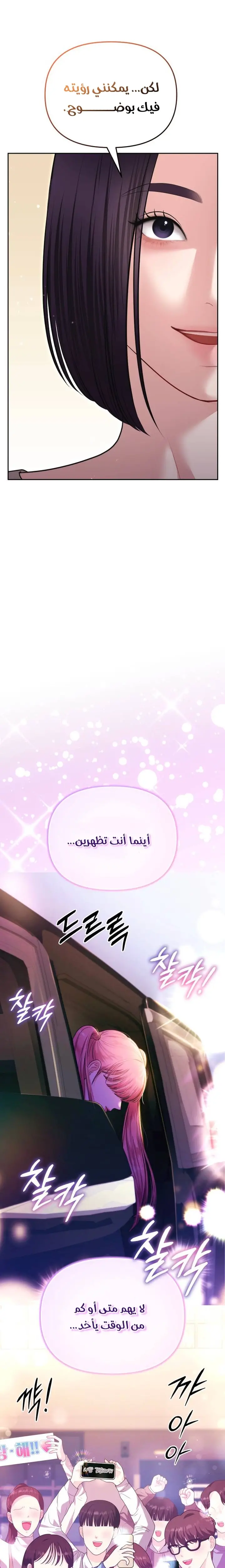 الصفحة 15