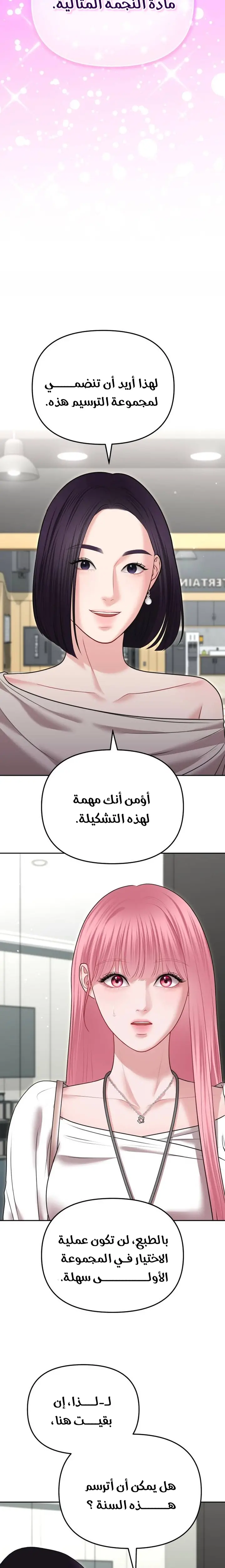 الصفحة 17