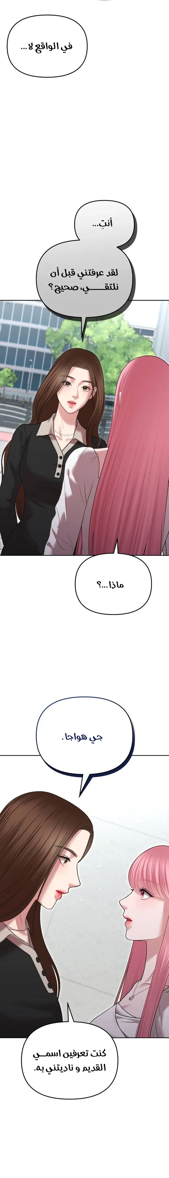 الصفحة 22