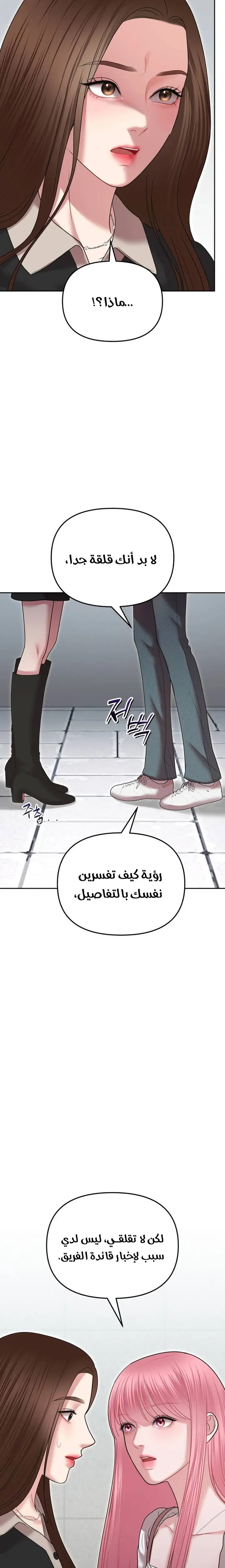 الصفحة 25
