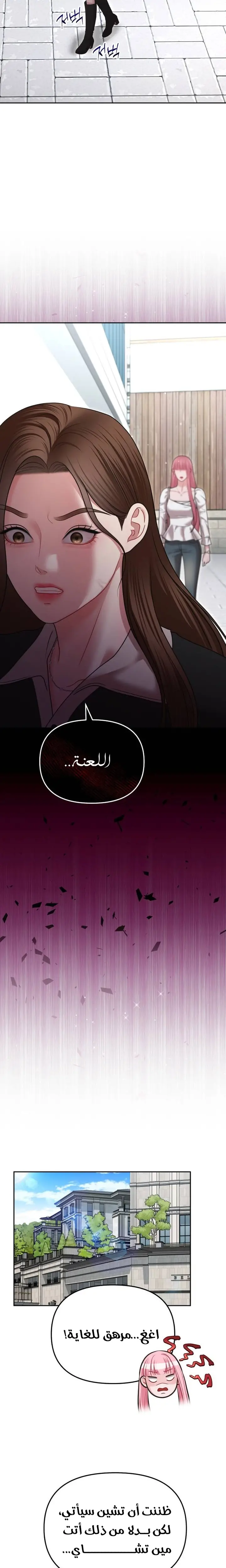 الصفحة 28