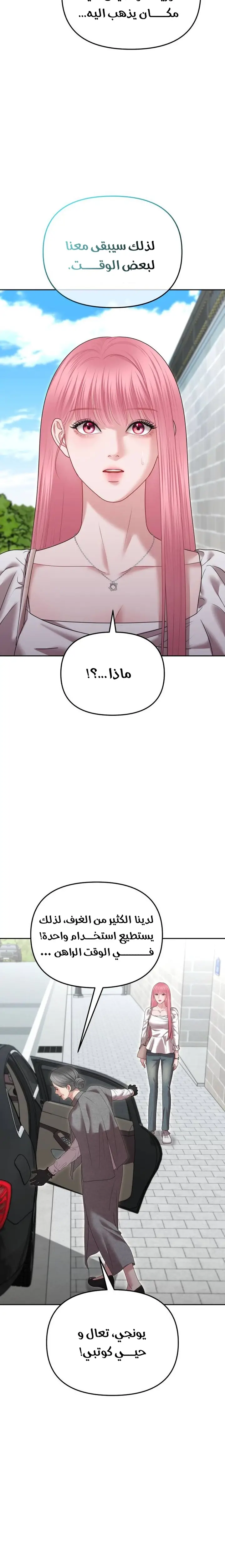 الصفحة 30