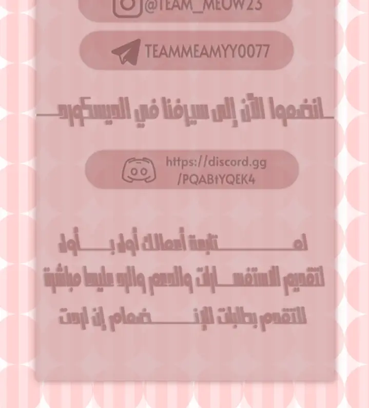 الصفحة 33