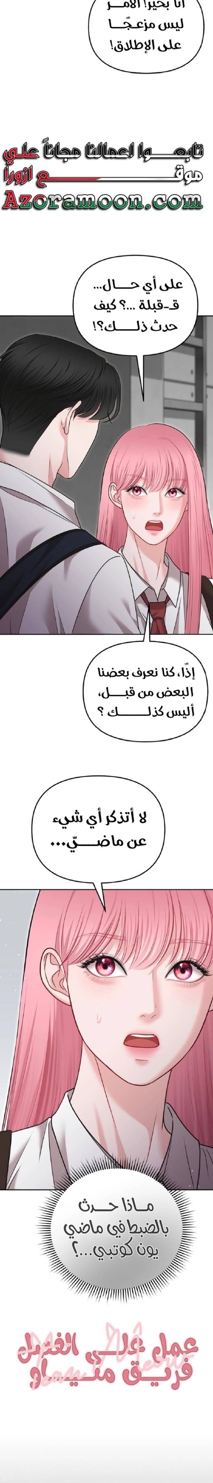 الصفحة 7