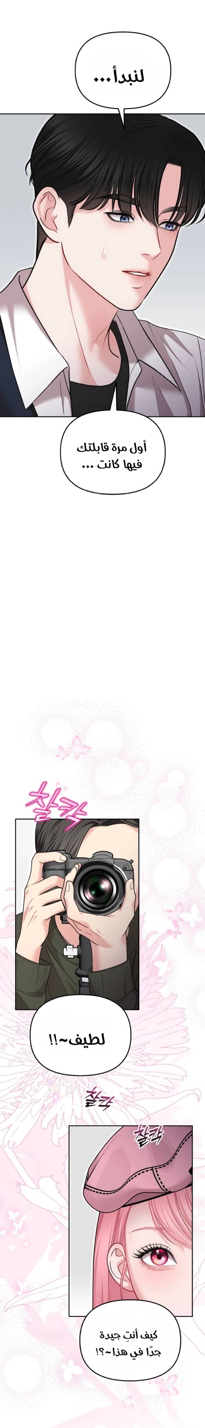 الصفحة 11