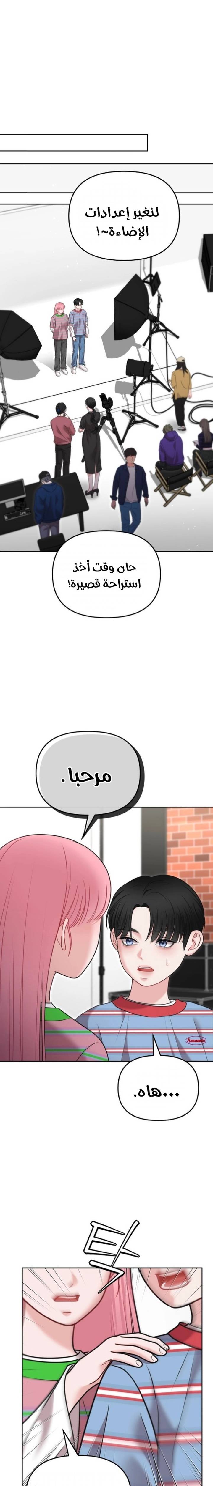 الصفحة 15