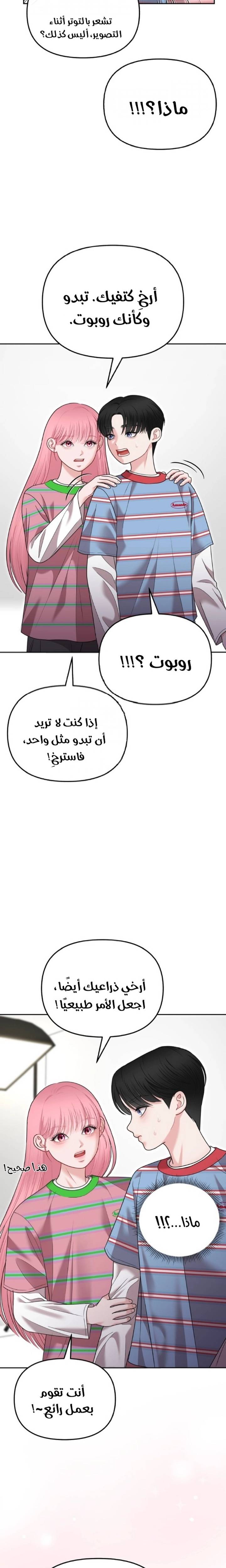 الصفحة 16