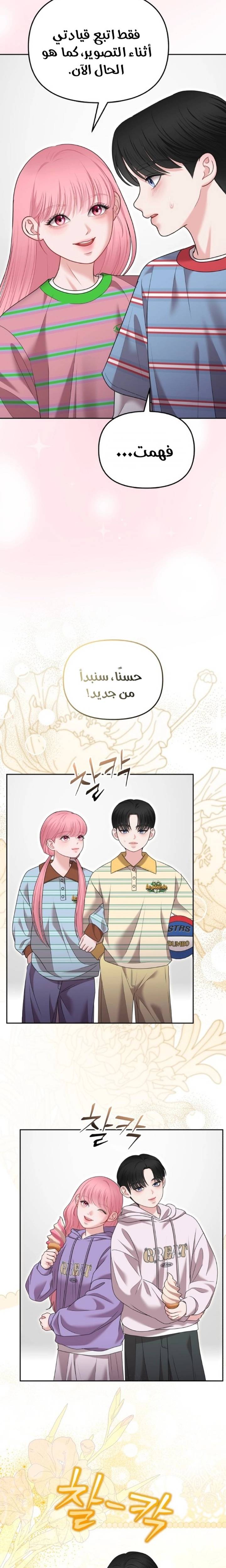 الصفحة 17