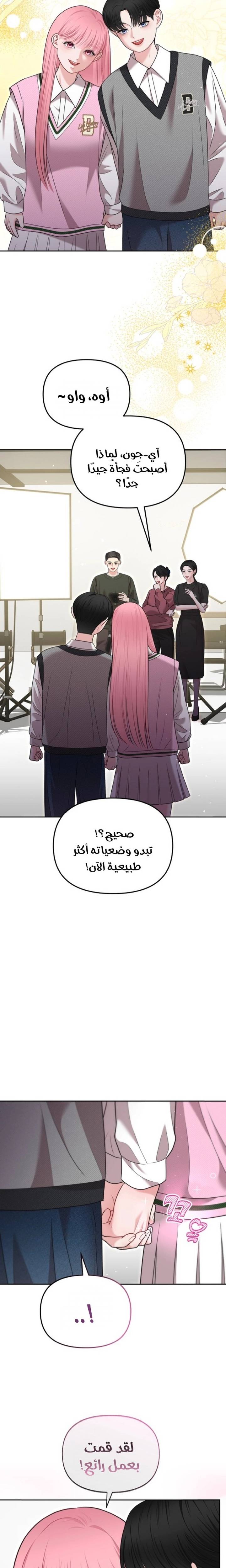 الصفحة 18