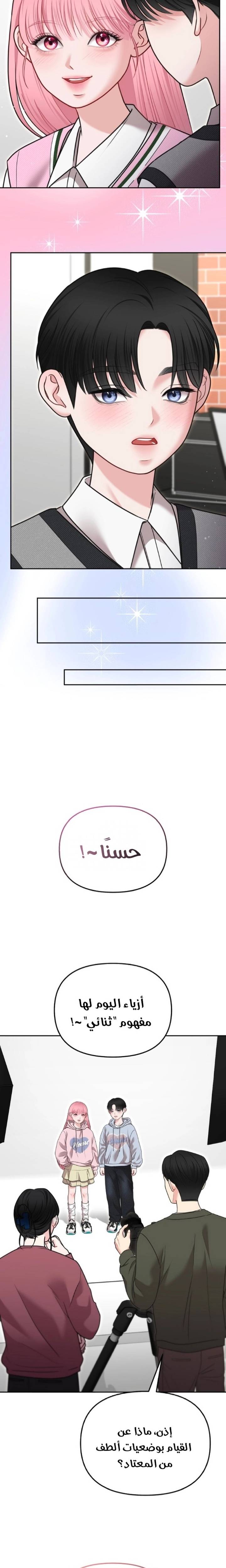 الصفحة 19