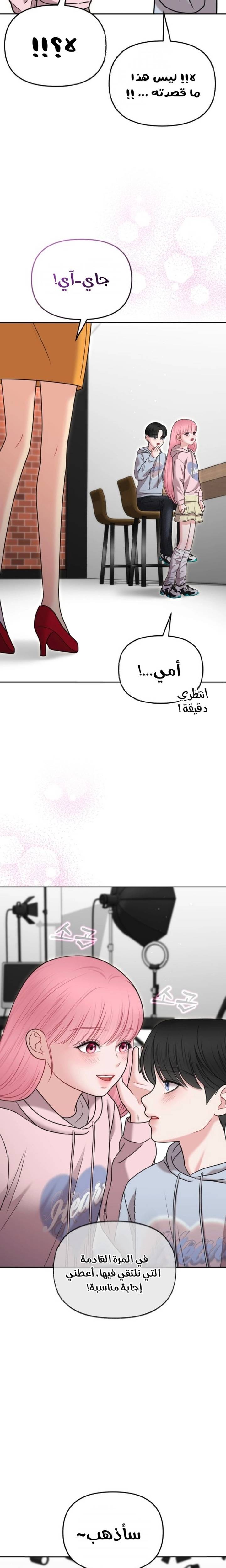 الصفحة 23