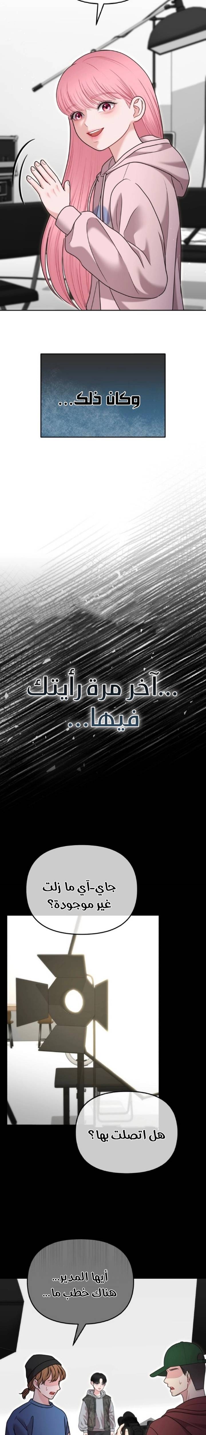 الصفحة 24