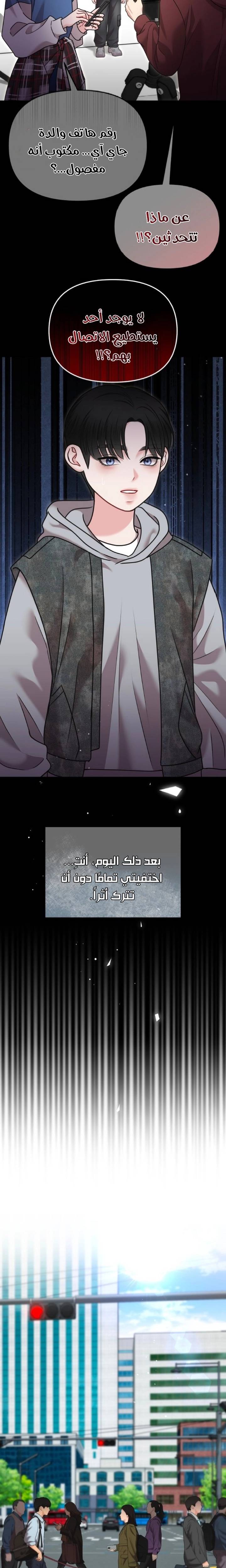 الصفحة 25