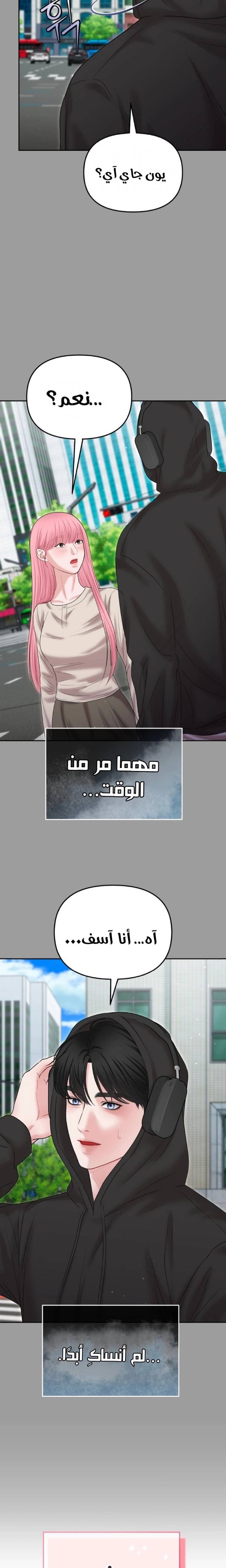 الصفحة 27