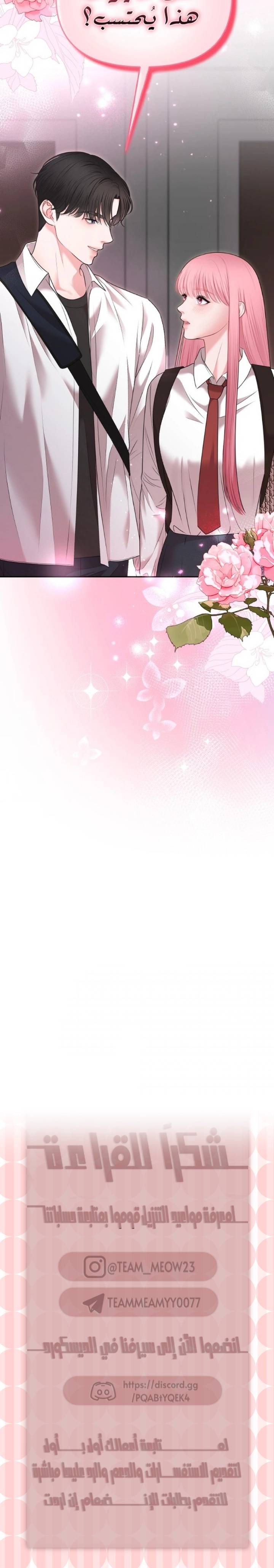 الصفحة 30
