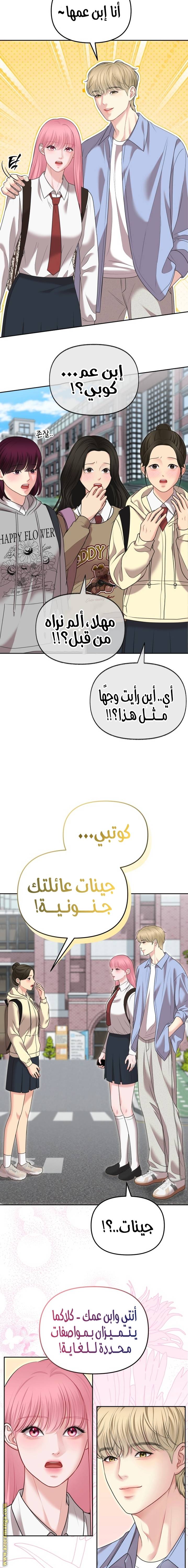 الصفحة 3