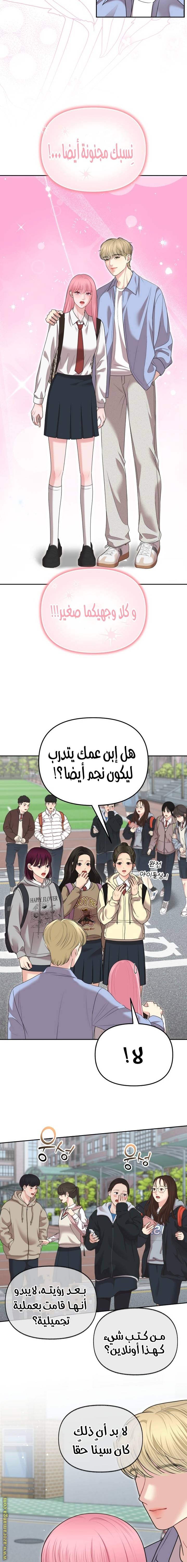 الصفحة 4