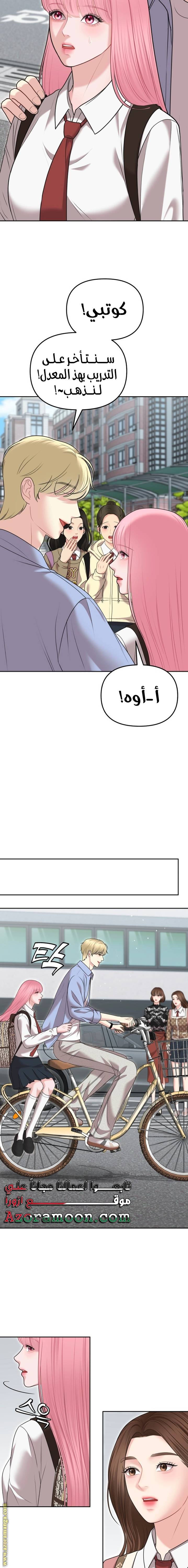الصفحة 5