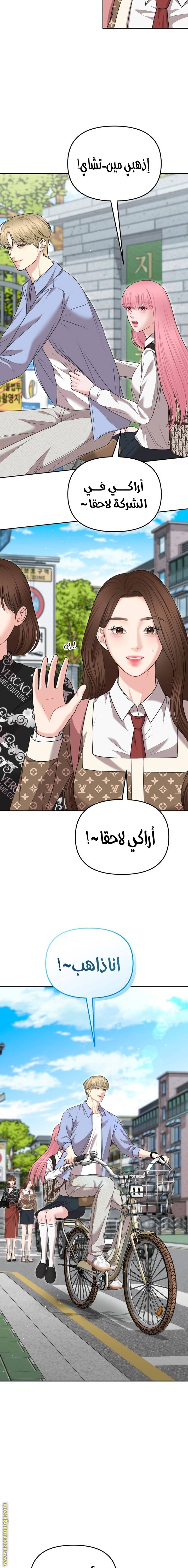 الصفحة 6