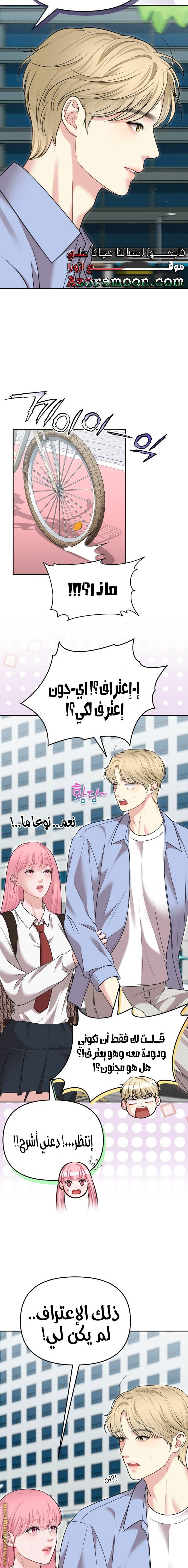 الصفحة 9