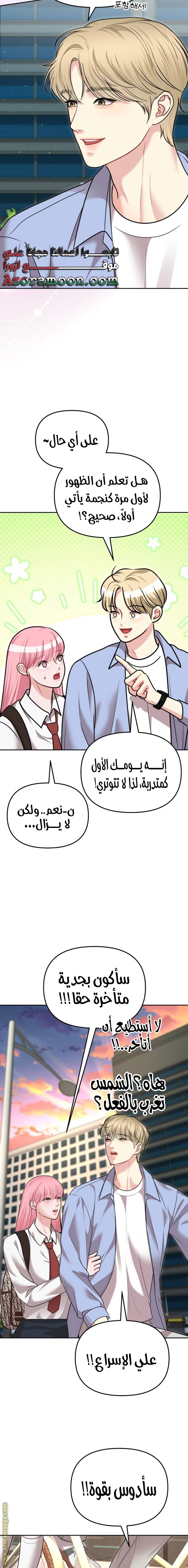 الصفحة 14