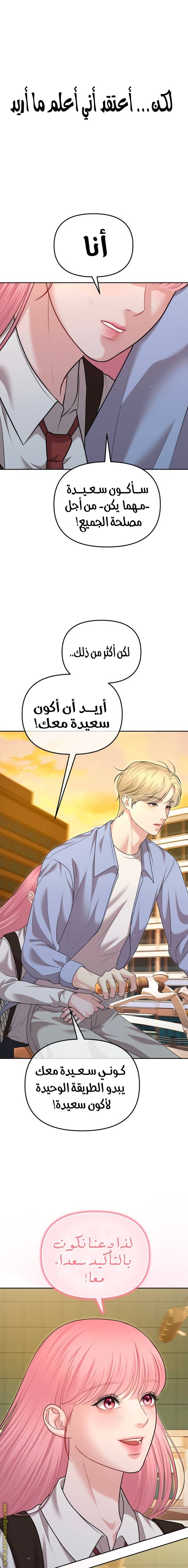 الصفحة 18