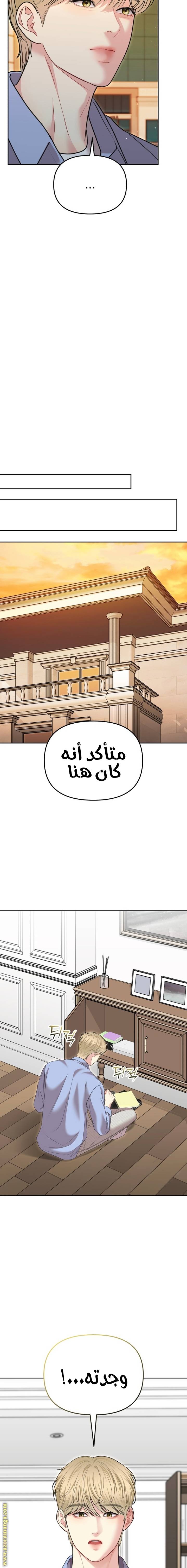 الصفحة 21