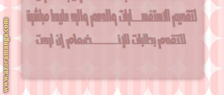 الصفحة 23