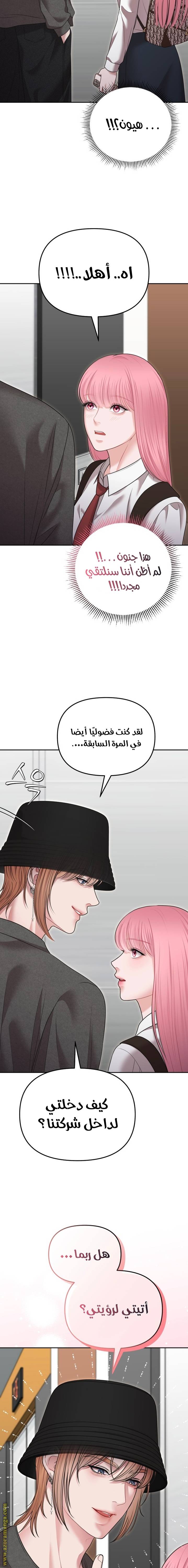 الصفحة 4