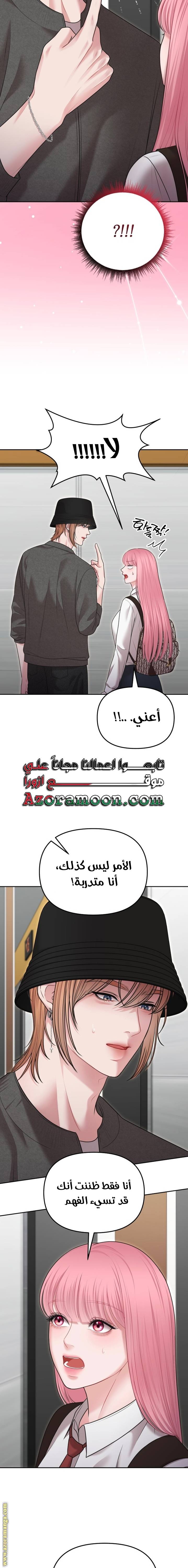 الصفحة 5