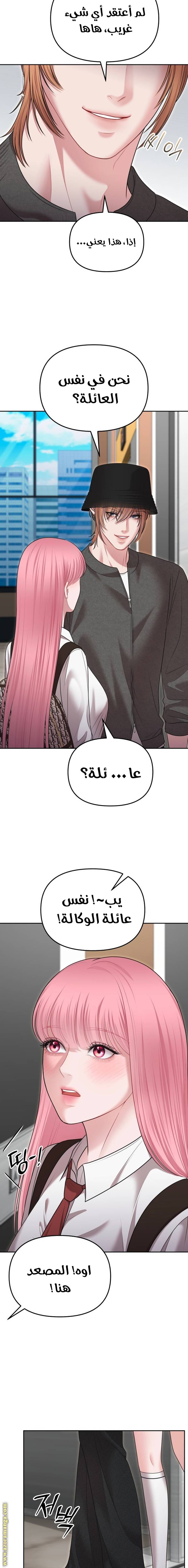 الصفحة 6