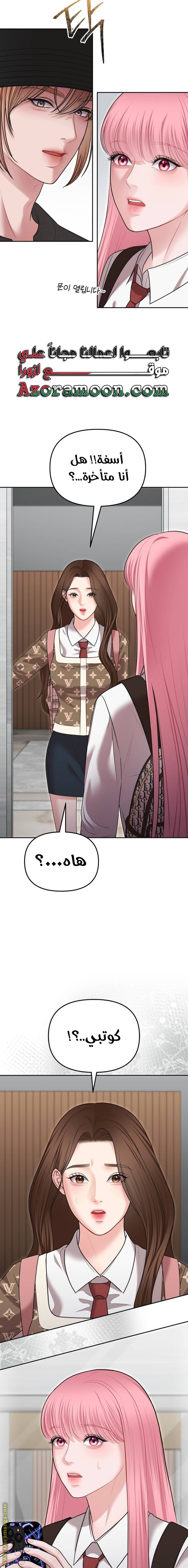 الصفحة 9