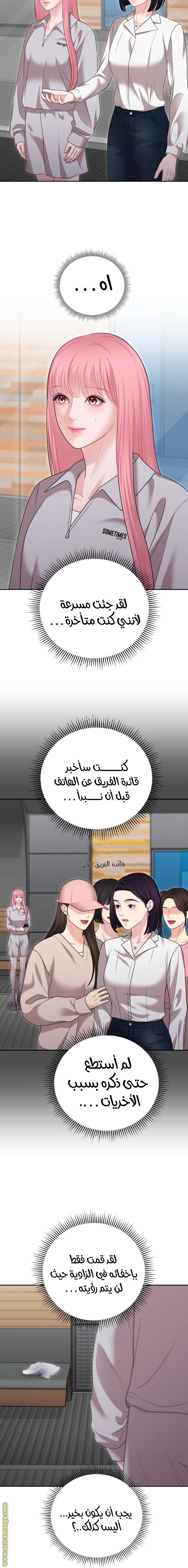 الصفحة 14