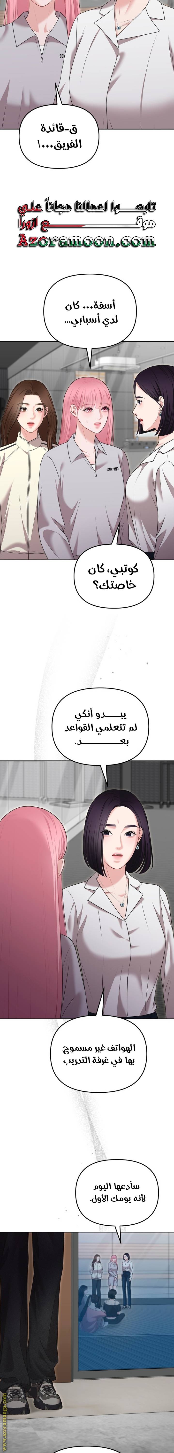 الصفحة 16