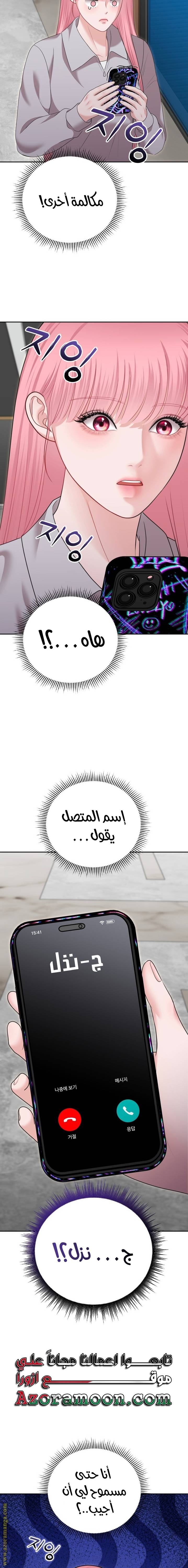 الصفحة 18