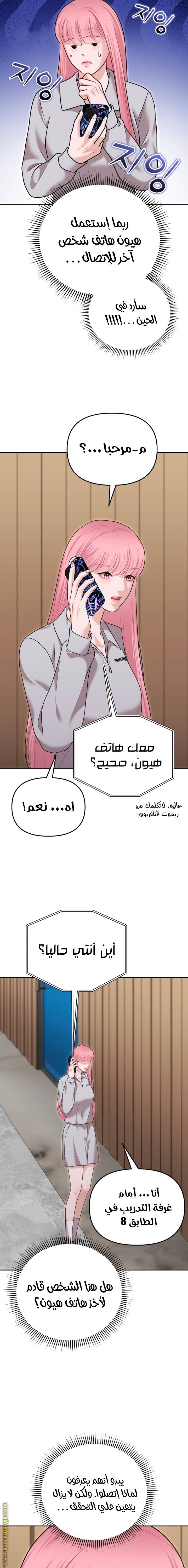 الصفحة 19