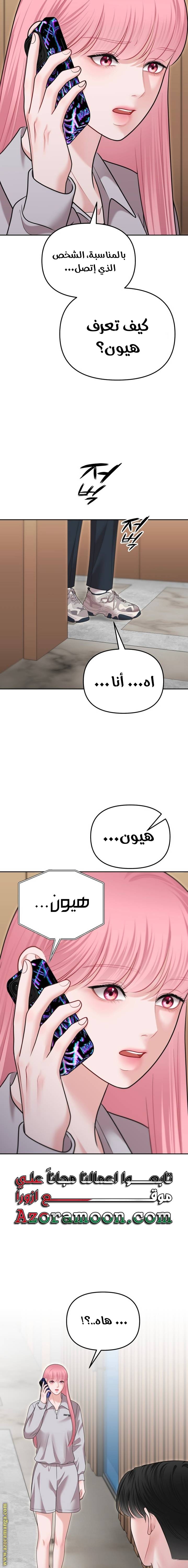 الصفحة 20