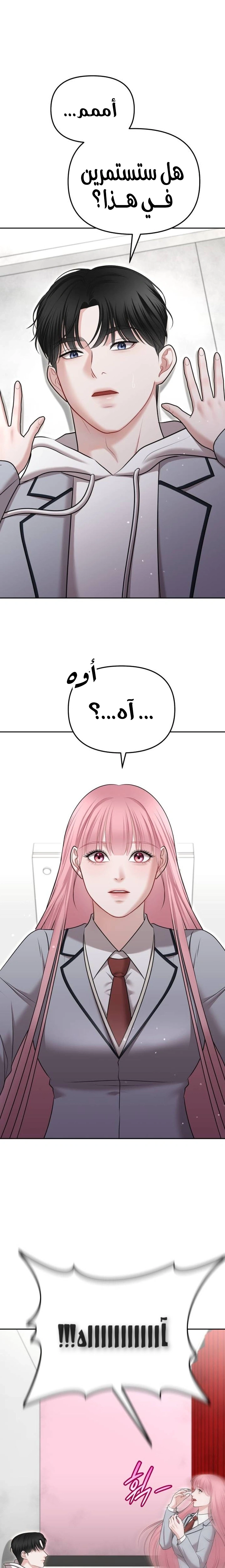 الصفحة 4