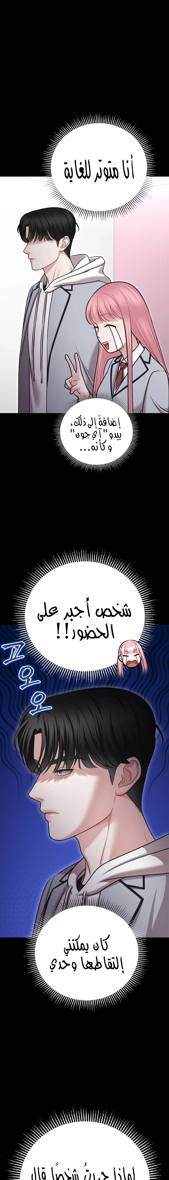الصفحة 7