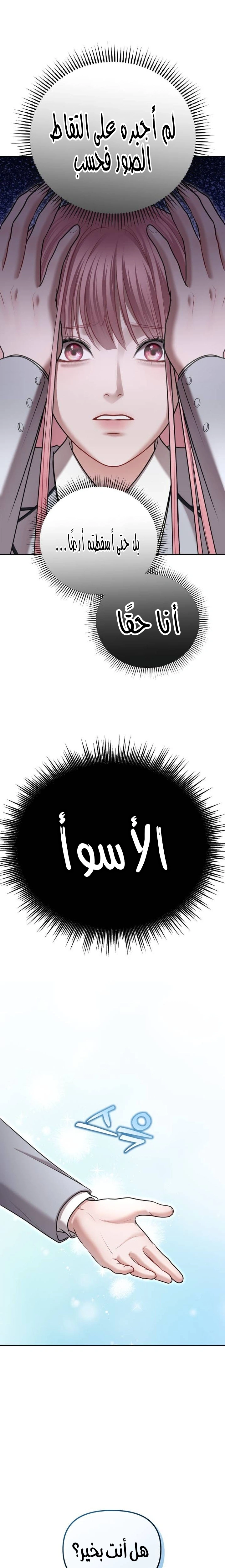 الصفحة 10
