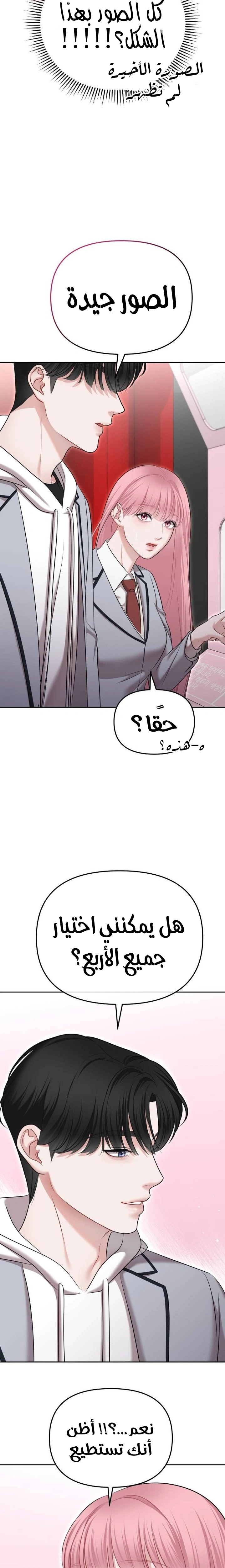 الصفحة 14