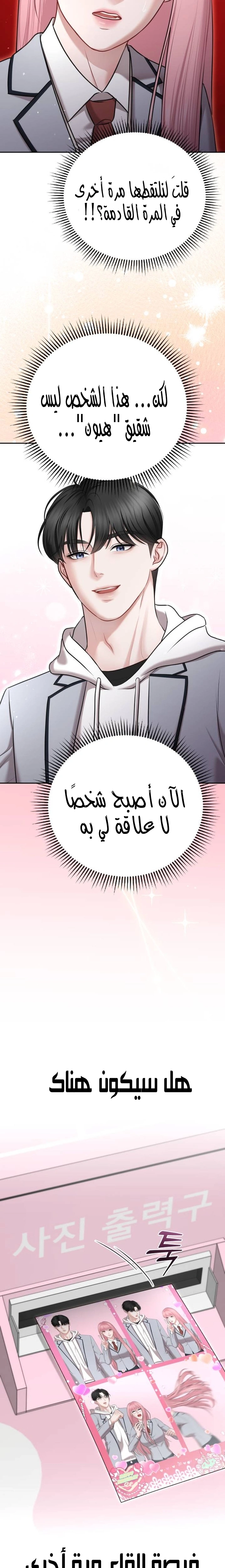 الصفحة 17