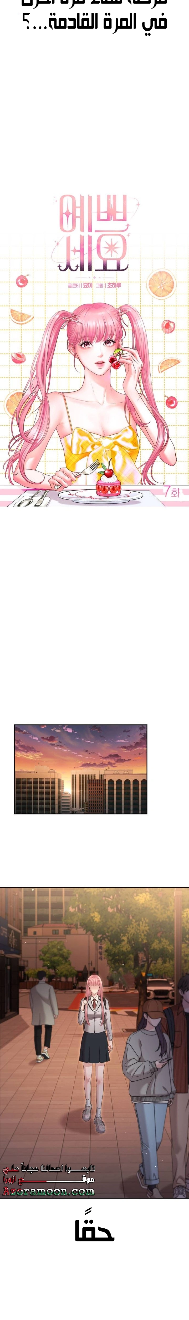 الصفحة 18