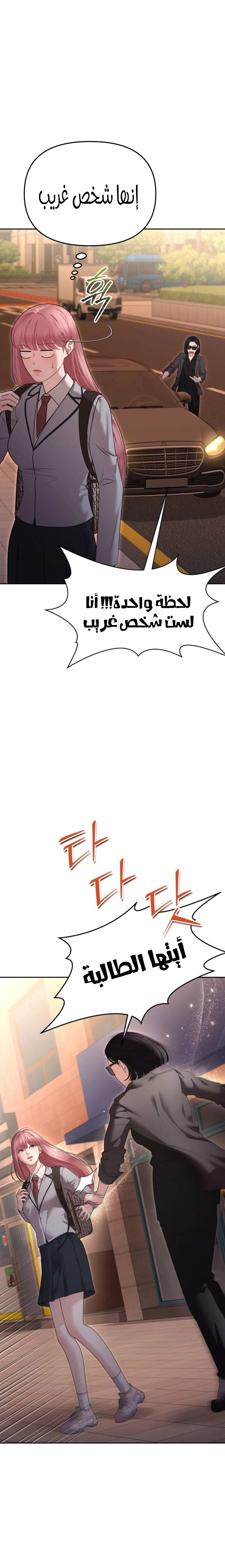 الصفحة 23