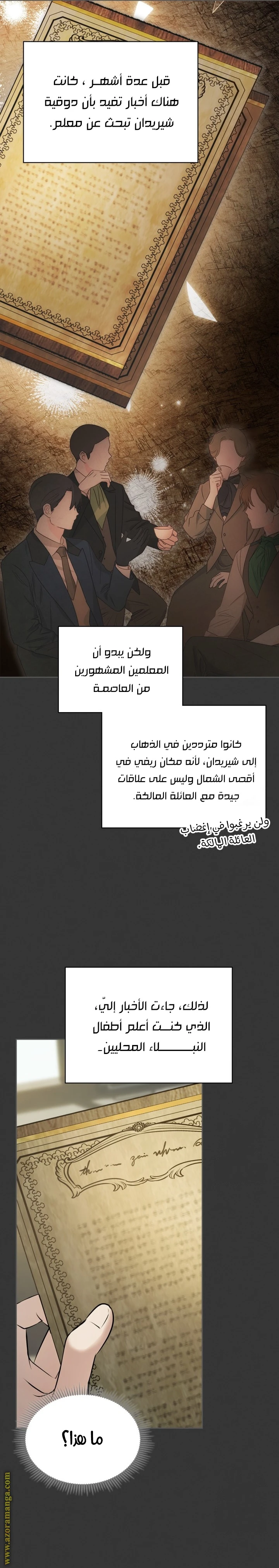 الصفحة 4