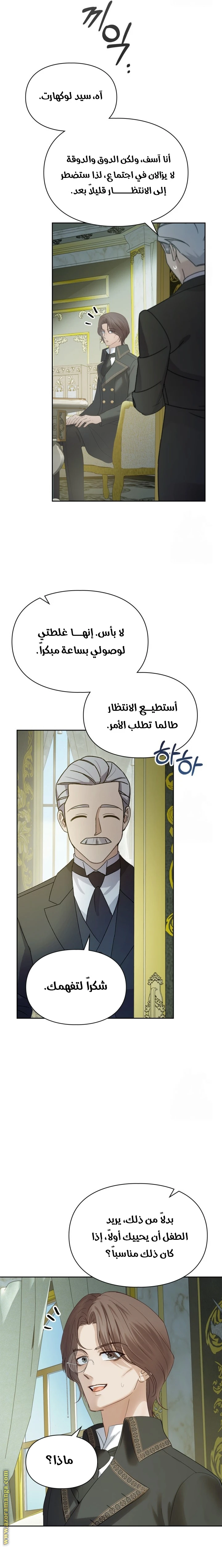 الصفحة 9