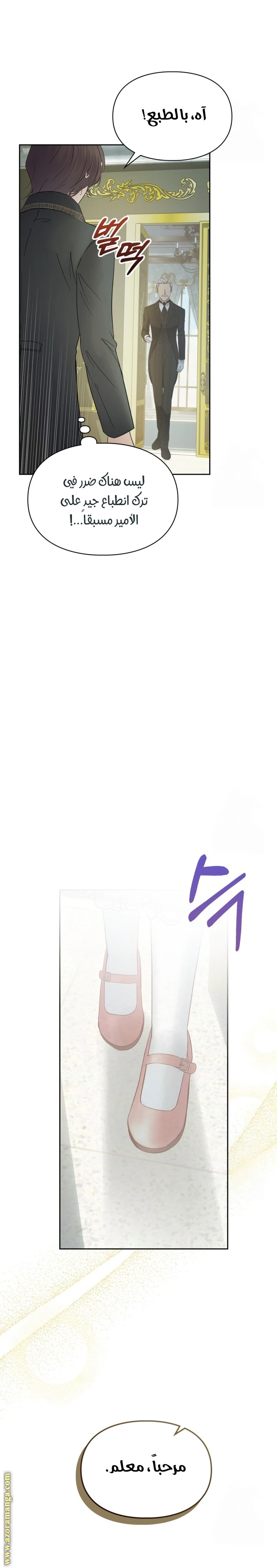 الصفحة 10