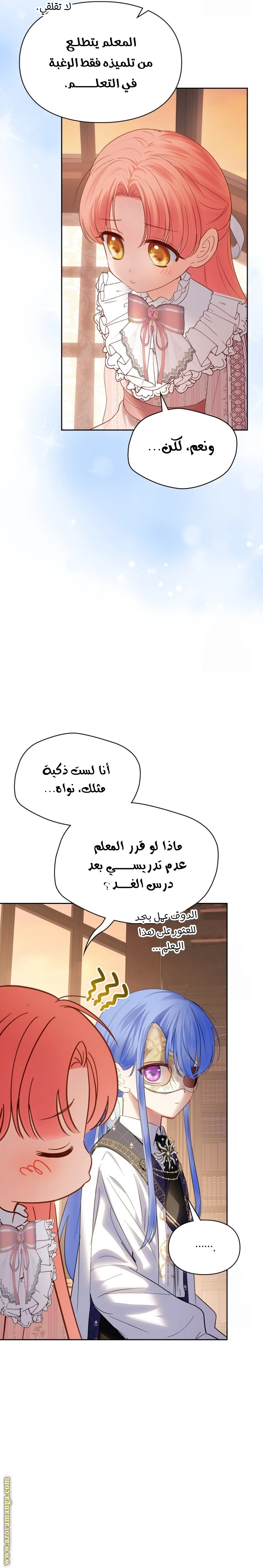 الصفحة 18